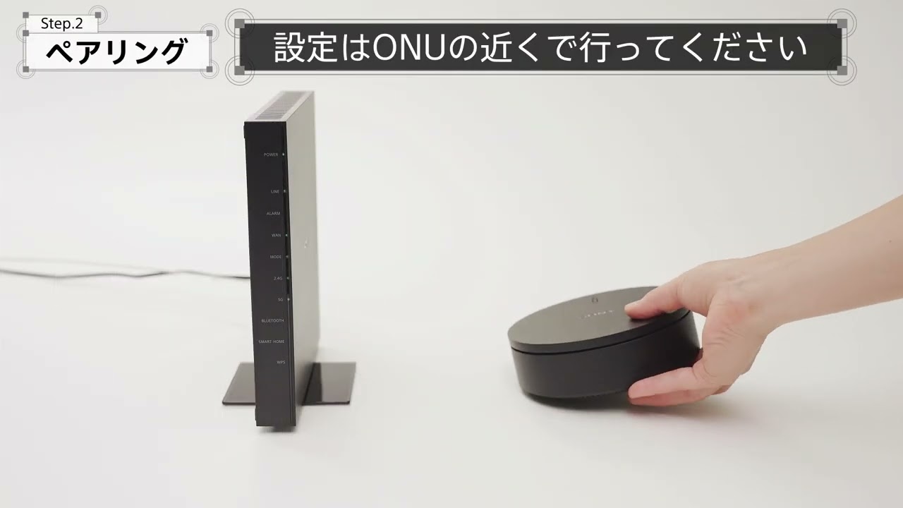 つながるメッシュWi-Fi設定方法│ NURO 光【サポート公式】 - YouTube