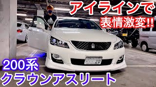 kurodaさんの200系クラウンアスリート】アイラインで表情激変‼︎ J