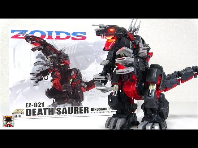 傑作！超大型ゾイドがリメイク【ZOIDS AZ-07 デスザウラー(恐竜型