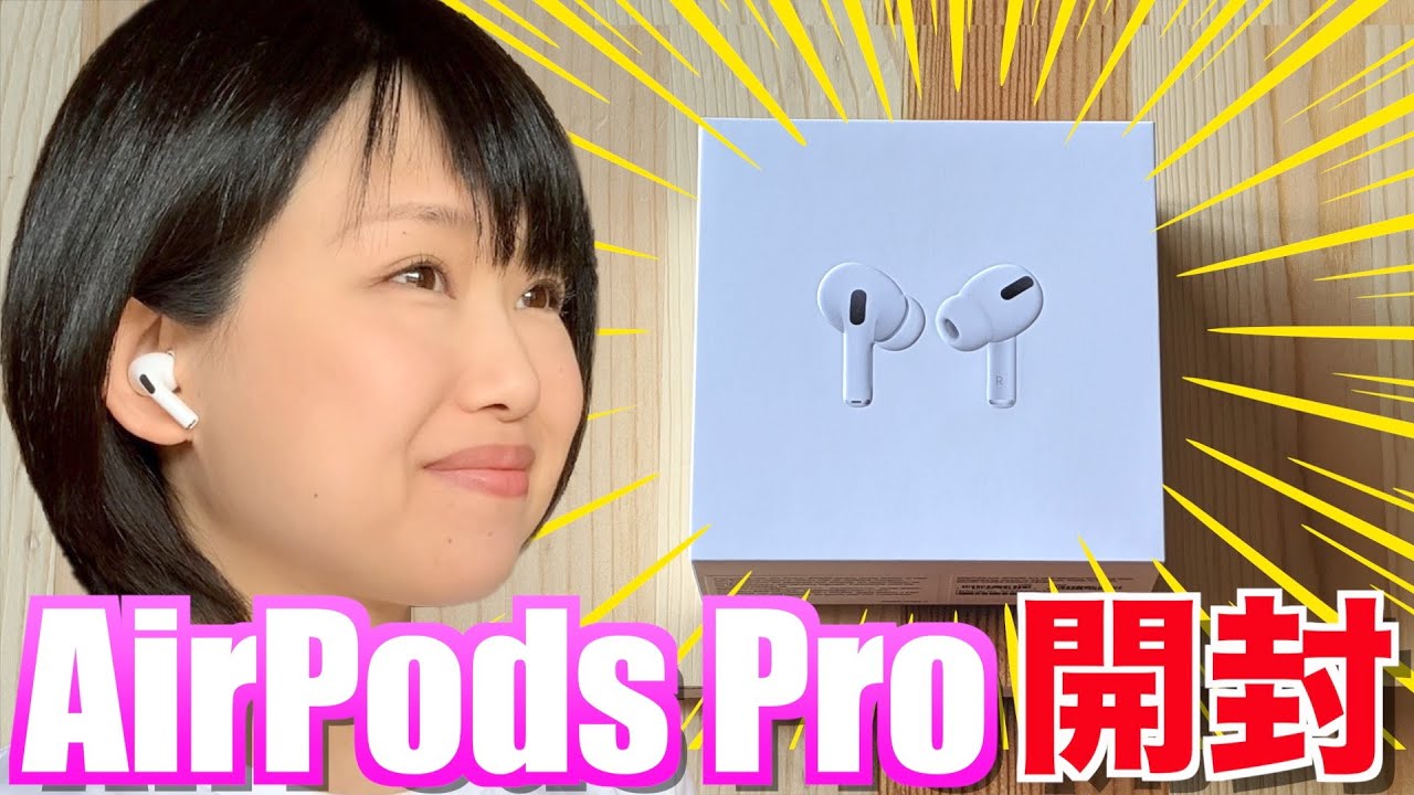 AirPods Pro unboxing review! Check out how it feels to use and the