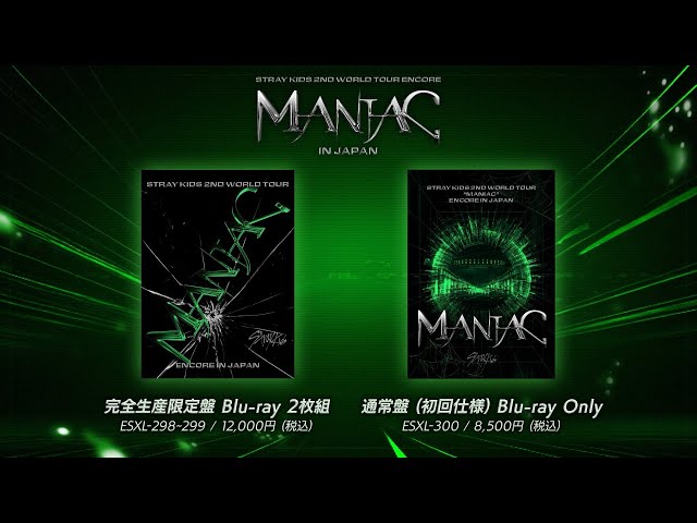 Stray Kids LIVE Blu-ray 『Stray Kids 2nd World Tour “MANIAC