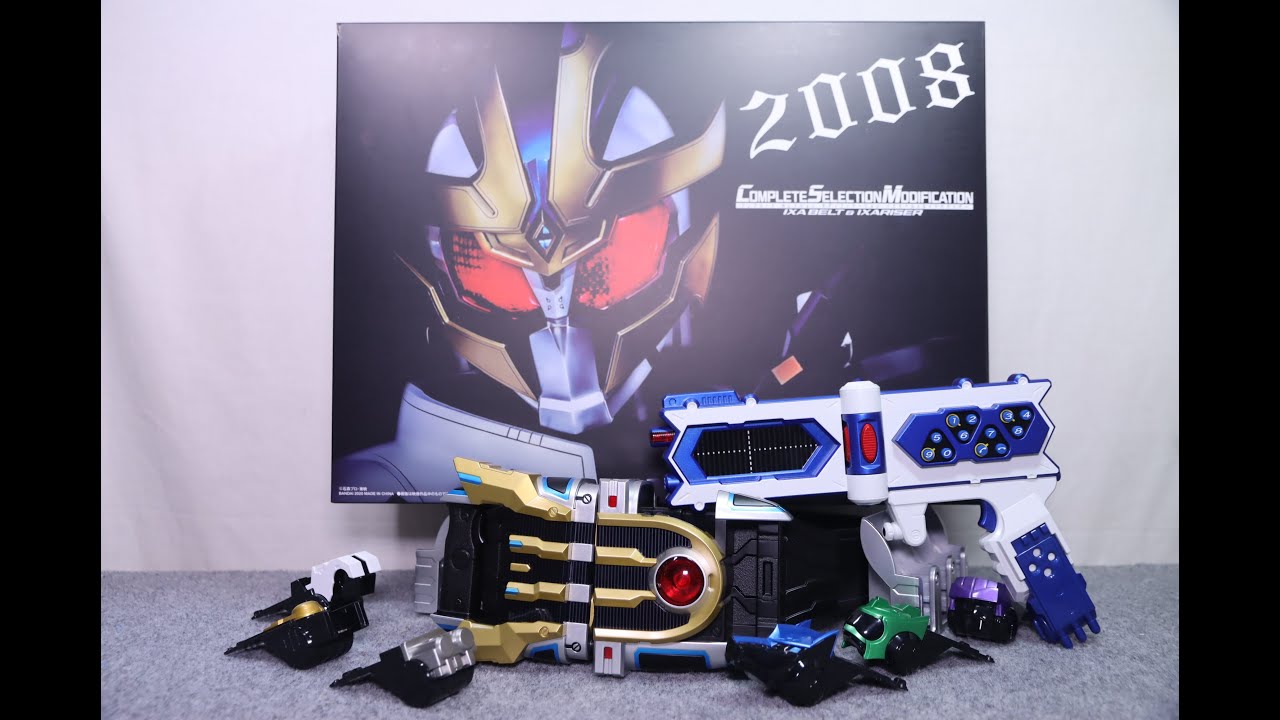 おもちゃの国アリス』 #3609「CSM イクサベルト＆イクサライザーの紹介