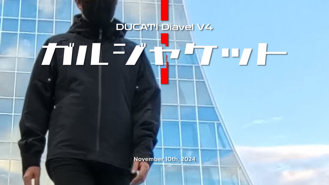 クシタニ】K-2864 ガルジャケット GAL JACKET - YouTube