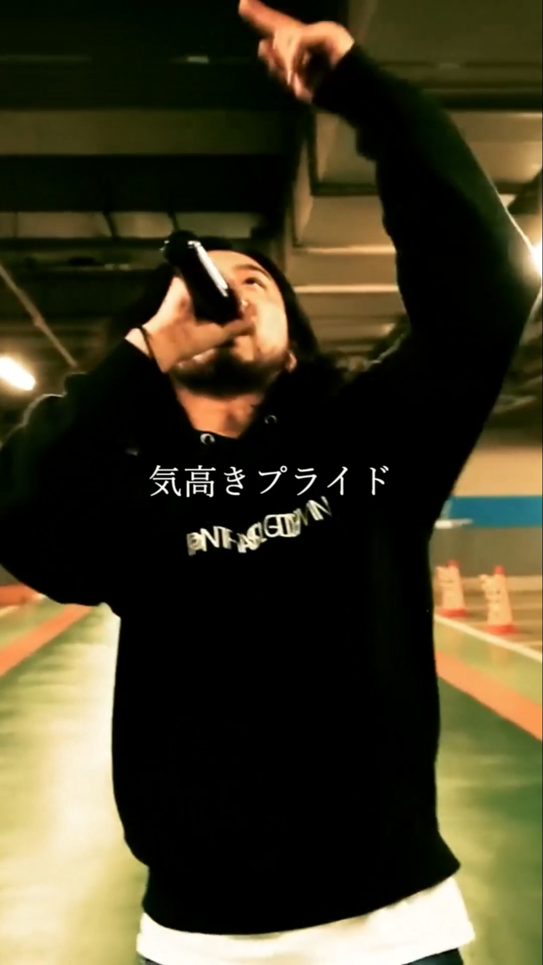 ♍️lyric R-指定 verse】晋平太 - CHECK YOUR MIC REMIX feat. MC