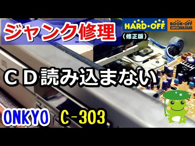 Junk item CD won't read Simple maintenance - YouTube