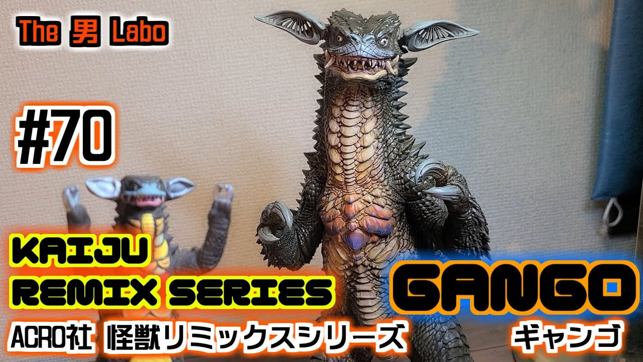 70 Gango ACRO Monster Remix Series - YouTube