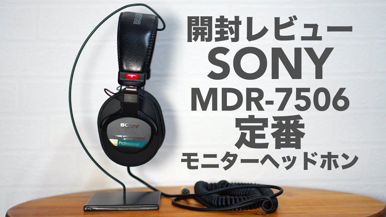 Sony's sealed monitor headphones 