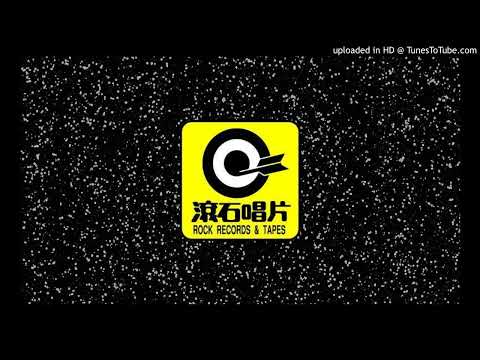 陳淑樺= Sara – 失楽園| Releases | Discogs