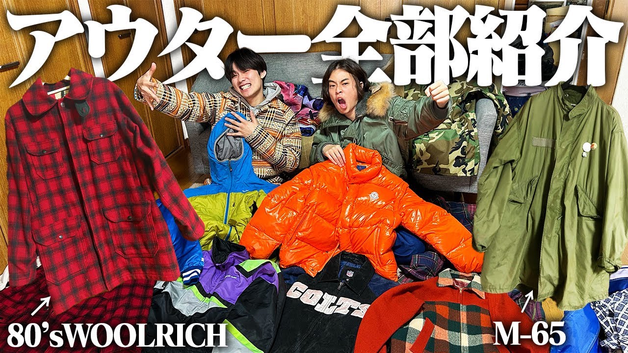 30 pieces in total] We'll introduce all the outerwear worn by