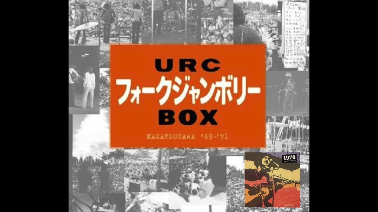 2-04.六文銭 Rokumonsen / 比叡おろし (1970 中津川フォーク