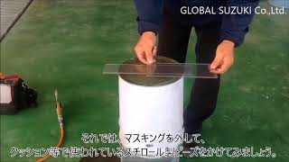 密着力改善装置”GAS Glass Primer.”| グローバルスズキ