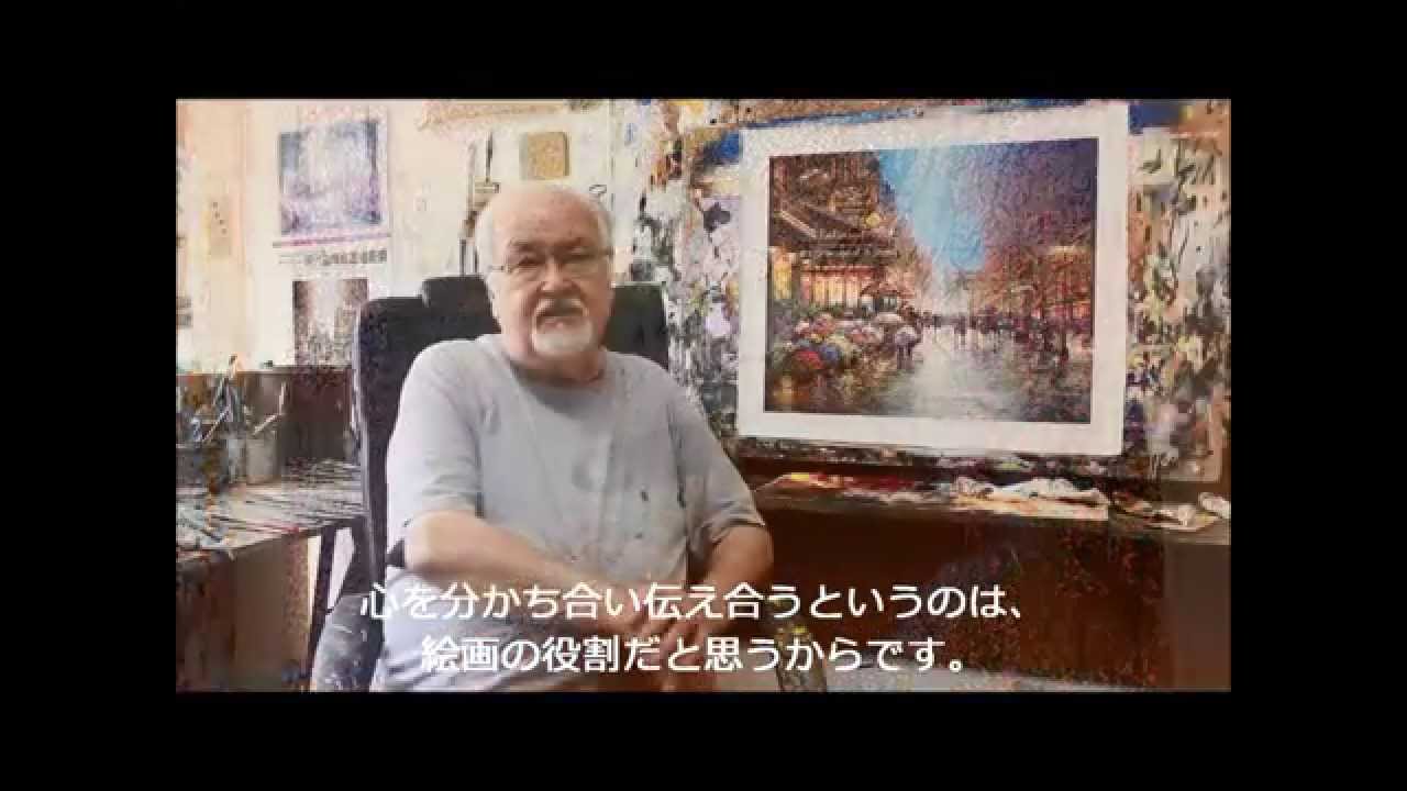 ギィ・デサップ作品紹介｜パリ、夜のノートルダム｜銀座の絵画販売