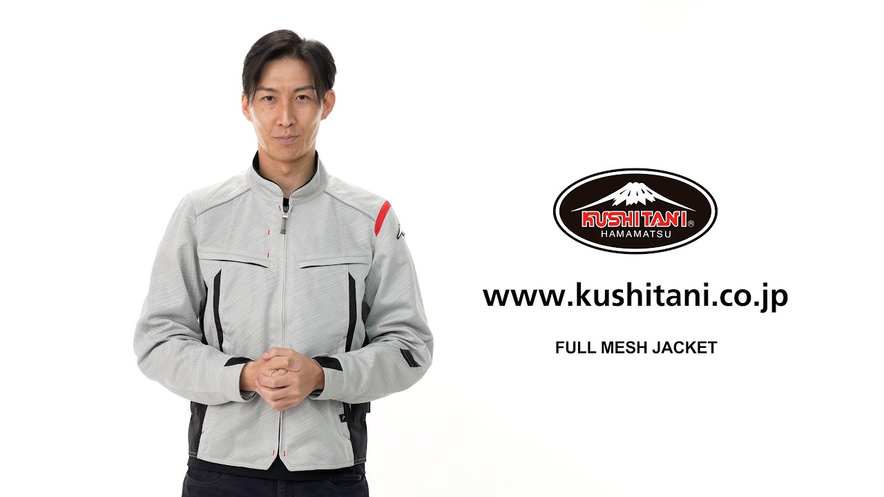 K-2386 フルメッシュジャケット バイク用品のクシタニ｜KUSHITANI JAPAN
