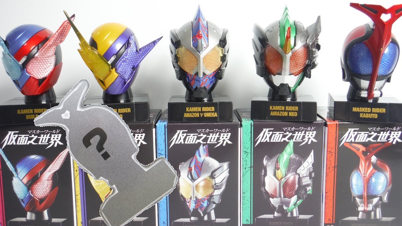 シークレットはこれ!! 仮面之世界4 全6種 開封 仮面ライダー