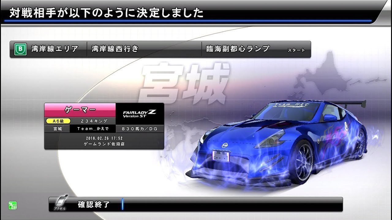 湾岸ミッドナイト5DX+ リクエスト分身対戦 58 - YouTube