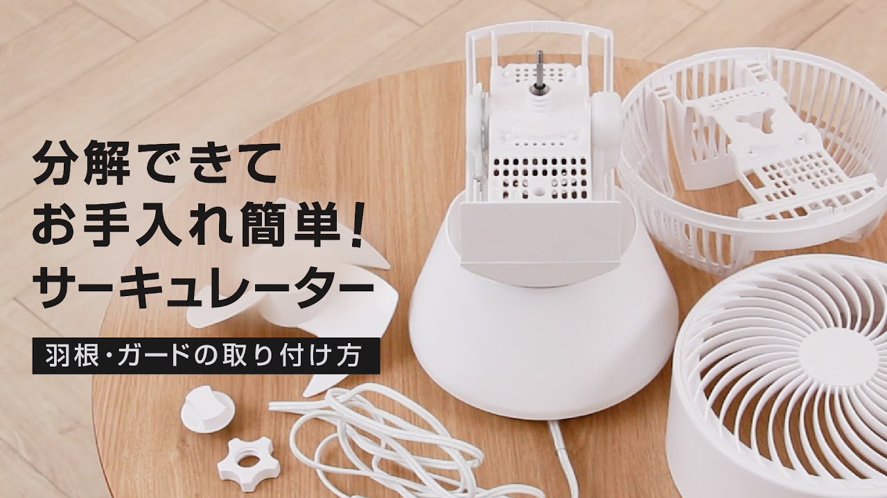 廃盤 インターフォルム サーキュレーター RUBRIK レトロ おしゃれ 廃盤 インターフォルム サーキュレーター RUBRIK レトロ おしゃれ