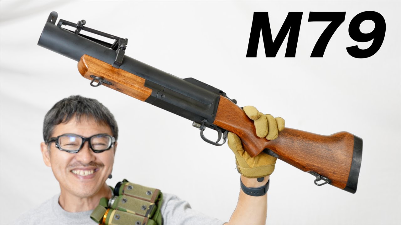 M79 グレネードランチャー ウッドストック CAW 40mmモスカート