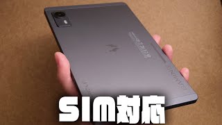 A powerful 8-inch tablet model has arrived: Headwolf Titan 1