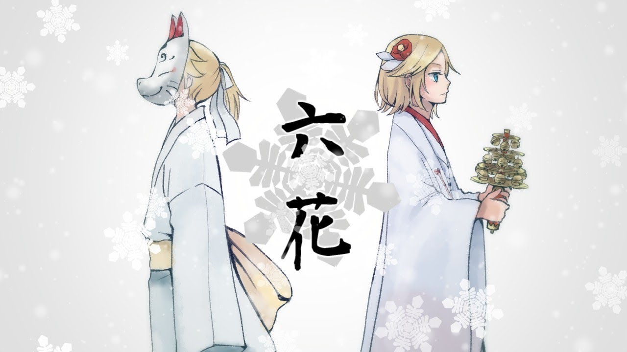 Len Kagamine V4X / Rin Kagamine V4X】Snow Flower 【Original