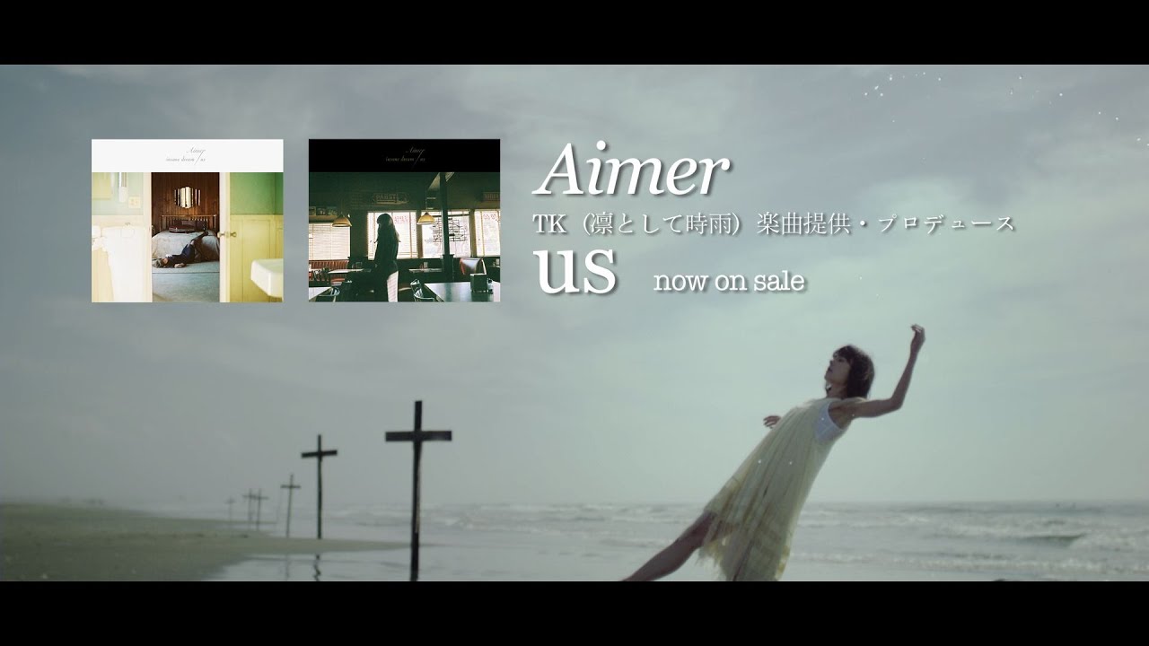 Aimer 10th single「insane dream / us」