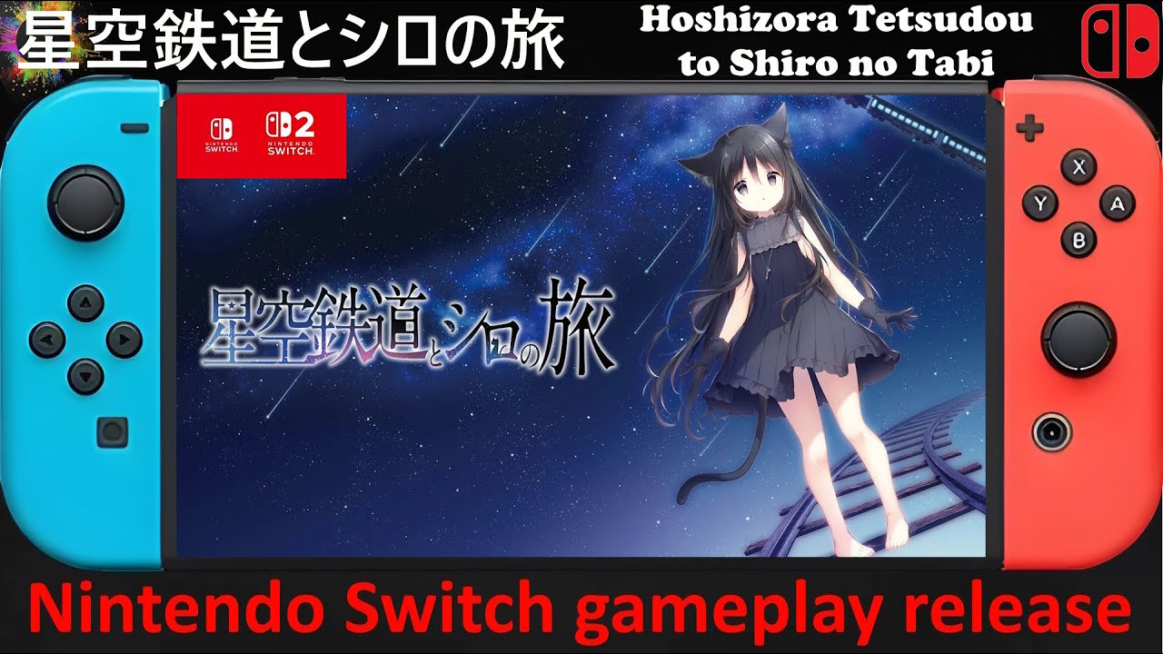 星空鉄道とシロの旅 Hoshizora Tetsudou to Shiro no Tabi - Nintendo