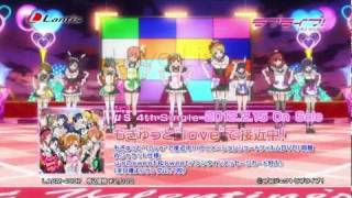 ラブライブ！Official Web Site|CDリリース情報