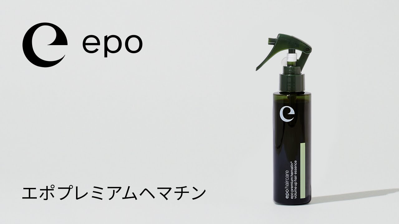 エポプレミアムヘマチン ｜ エポラ（公式）オンラインショップ