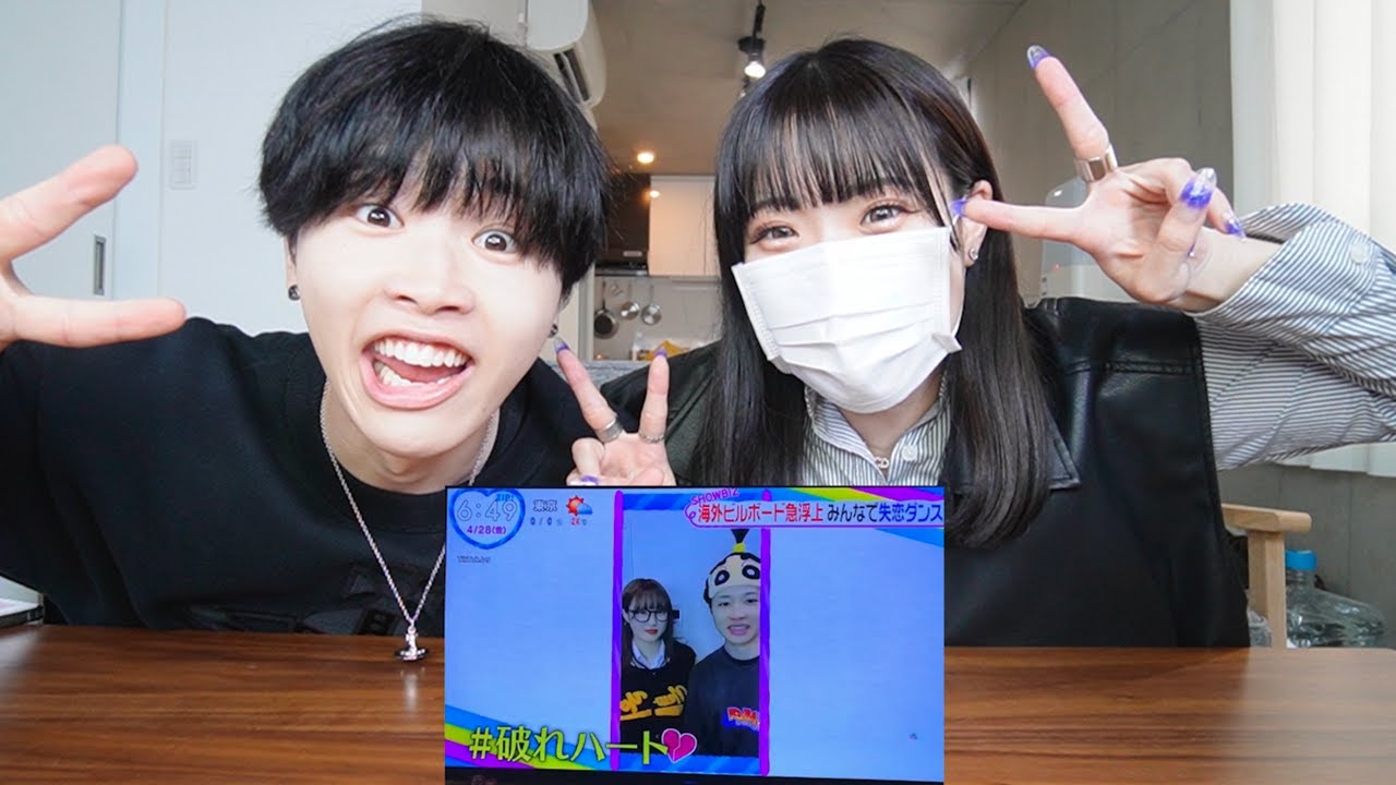 They appeared on ZIP!, but I have an objection to the fact that