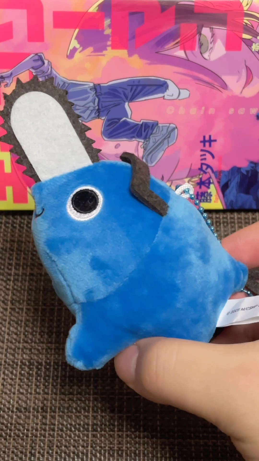 正規品】チェンソーマン レゼ篇 LAWSON コラボ 数量限定 青ポチタ