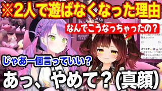 Roboco-san tells them in a serious tone that they should stop