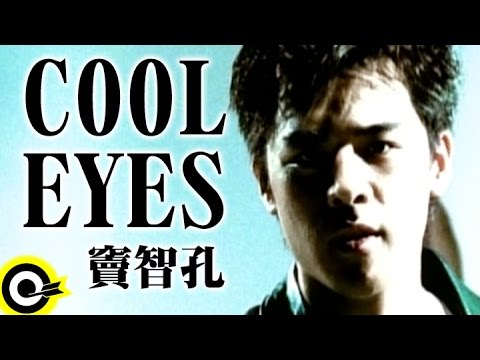 竇智孔= Bobby Dou – Cool Eyes – Cassette (Album), 1998 [r20096881