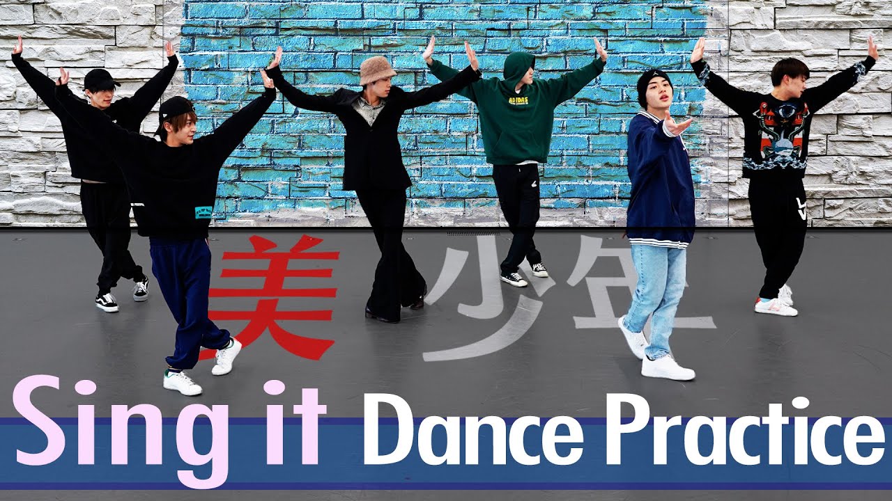 Bishonen (w/English Subtitles!) Sing it（Dance Practice Video