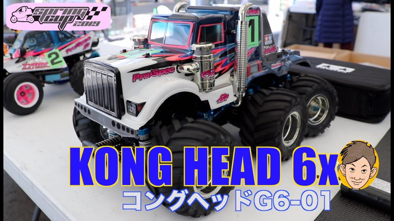 Paisen RC vol.9 Kong Head's Paisen (KONG HEAD 6WD G6-01) - YouTube