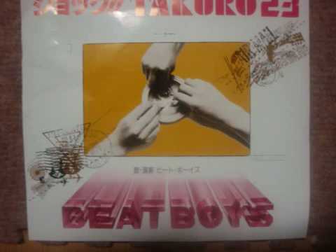 ショック!! TAKURO23 ビート・ボーイズ - YouTube