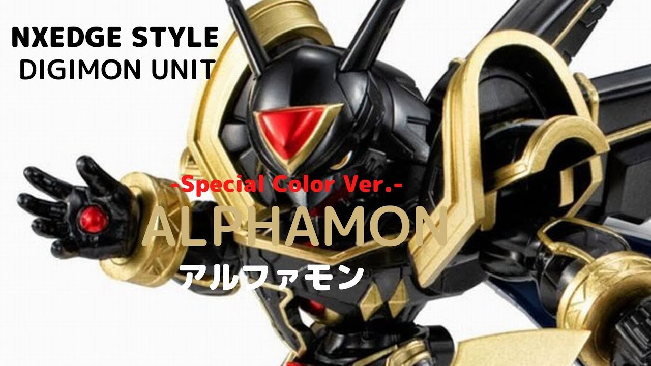 New！デジモンアドベンチャー アルファモン -Special Color Ver