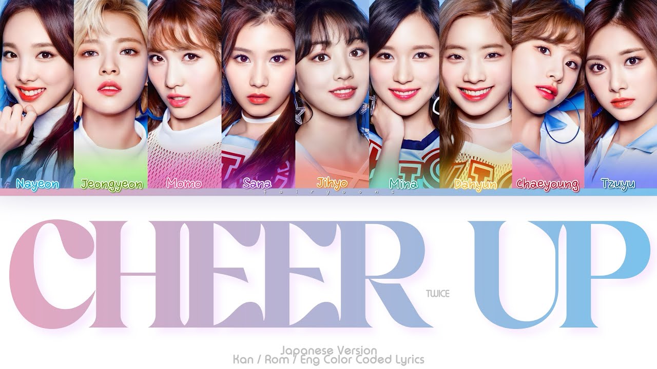 TWICE (トゥワイス) CHEER UP (Japanese Ver.) Color Coded Lyrics