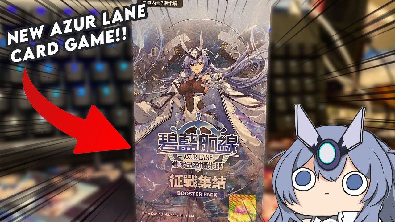 The New Azur Lane TCG is HERE!!! (BP01 Box Opening) - YouTube