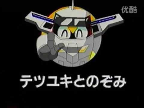 超特急ヒカリアン 153話 テツユキとのぞみ - YouTube