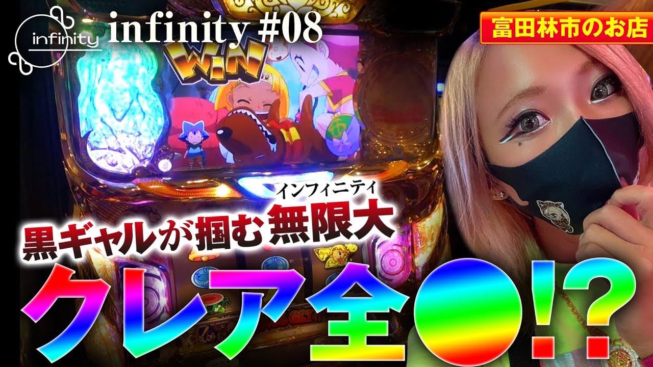 クレアの秘宝伝〜眠りの塔とめざめの石〜】インフィニティ#8【りちゃの