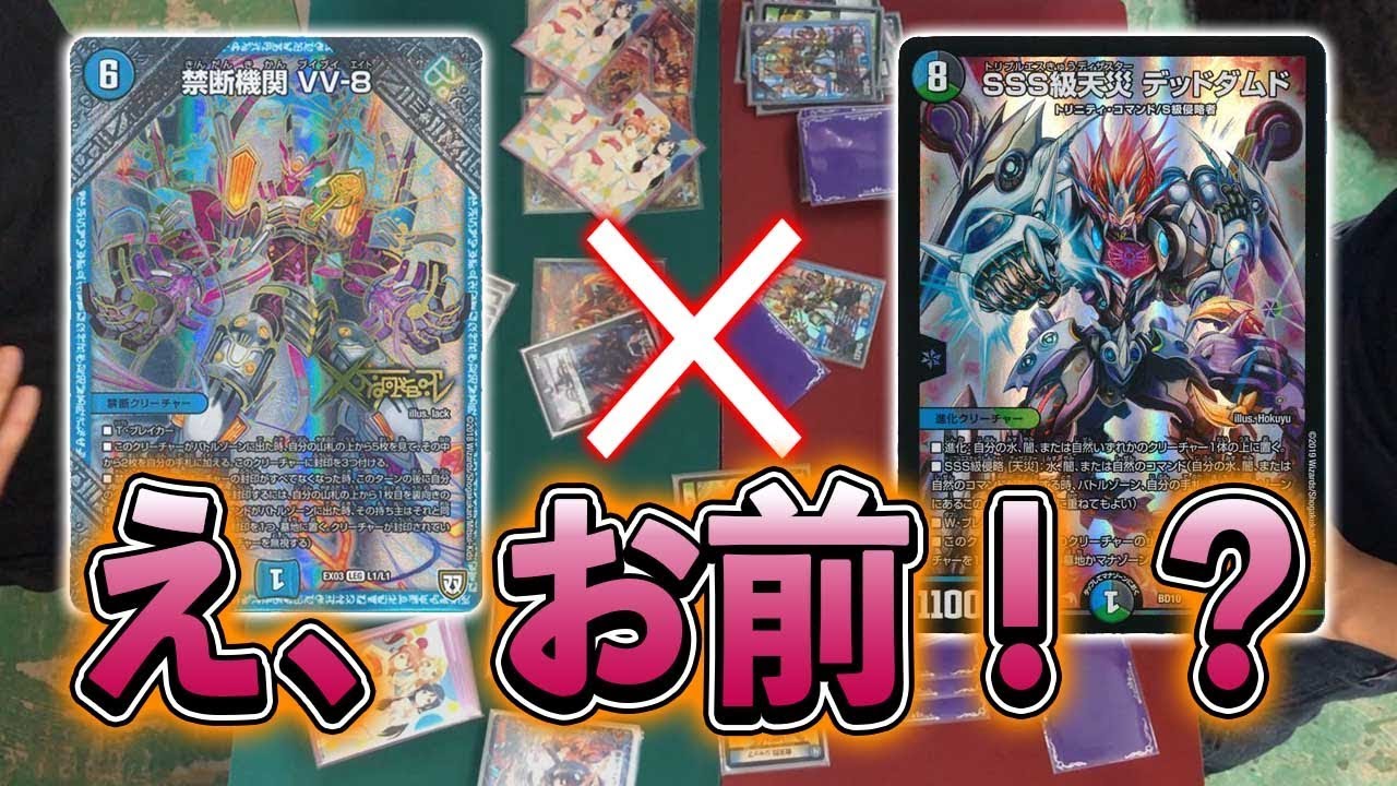 Chronicle Deck Modification] Eh, you're putting it in!? It seems