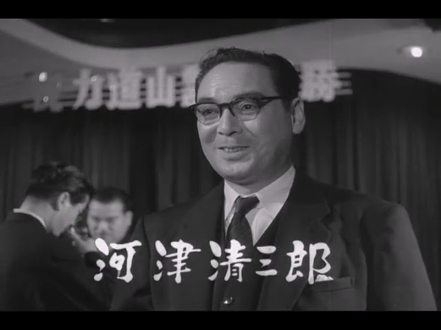 怒涛の男 力道山物語 - YouTube