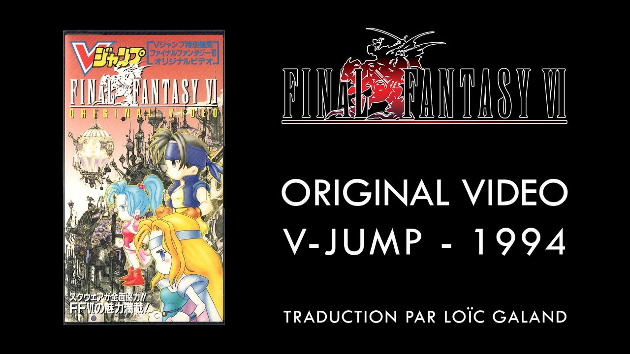 Final Fantasy VI - V-Jump Original Video (1994) - YouTube