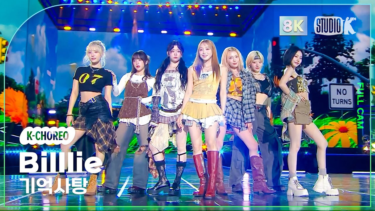 K-Choreo 8K] 빌리 직캠 '기억사탕' (Billlie Choreography