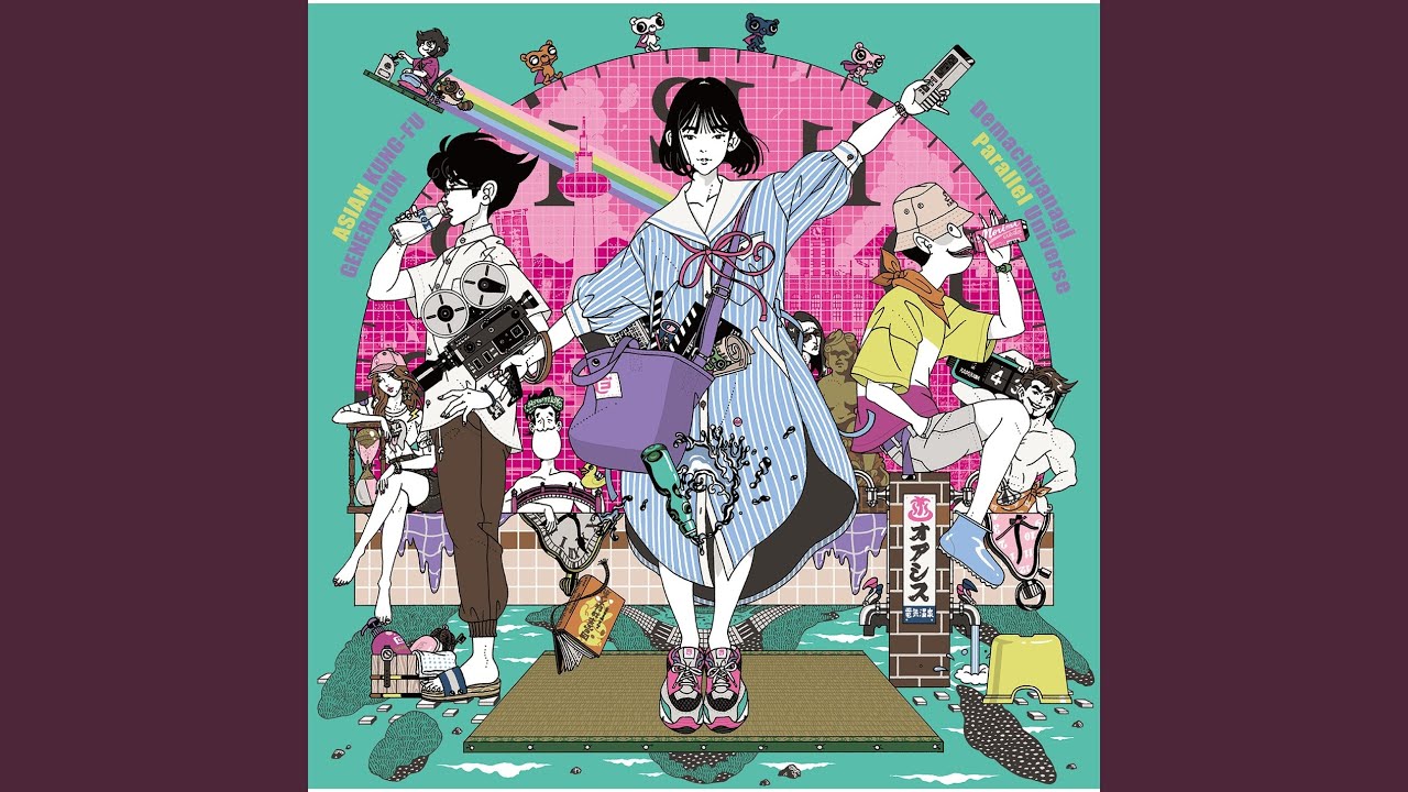 Demachiyanagi Parallel Universe - YouTube