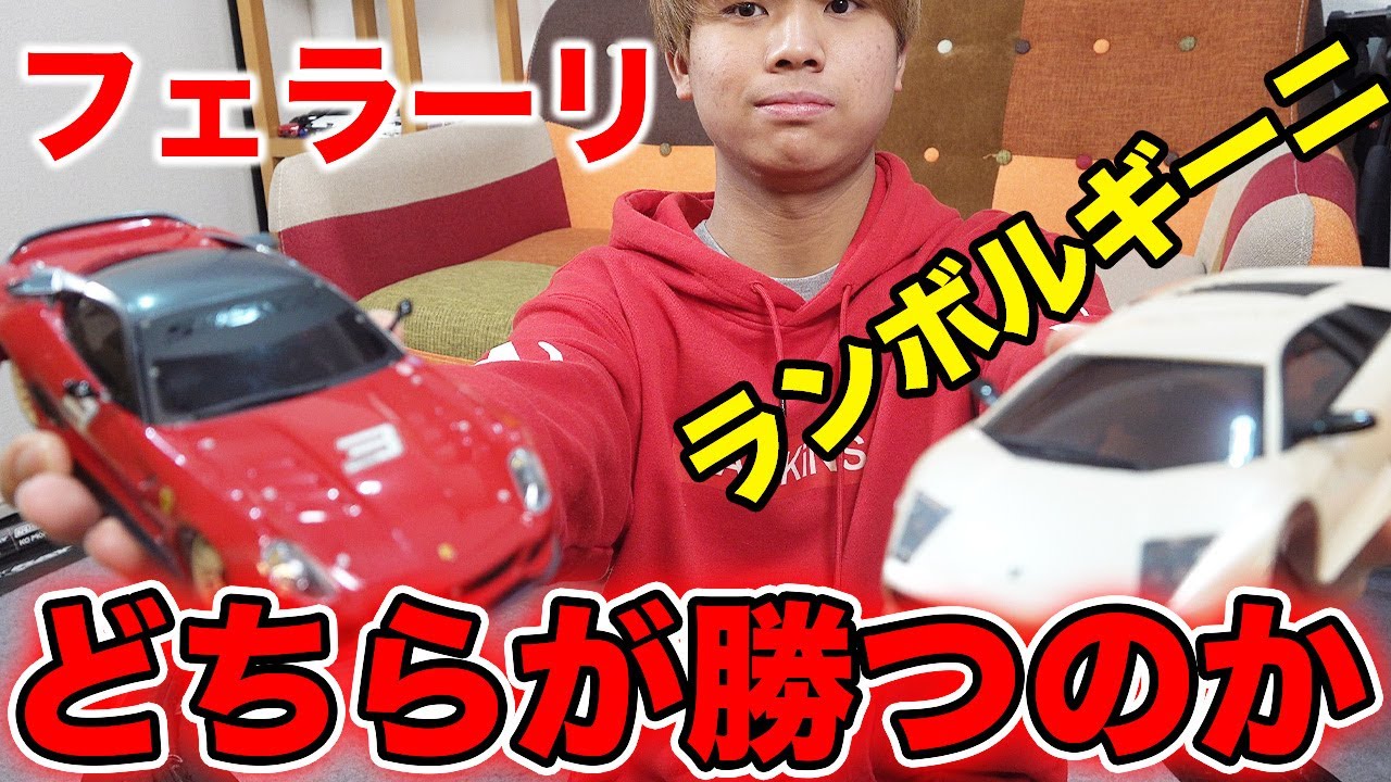 フェラーリvsランボルギーニ スーパーカー対決! 勝つのはどちらだ