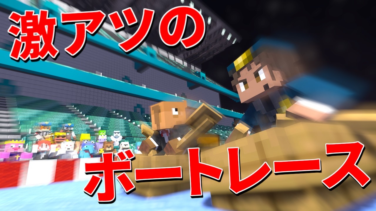 Total damage of 3 million yen. A group match-fixing incident