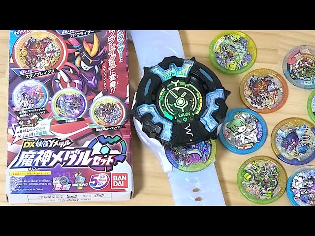 DX Yo-kai Y Medal Majin Medal Set Unboxing Review! Fudo Raiser
