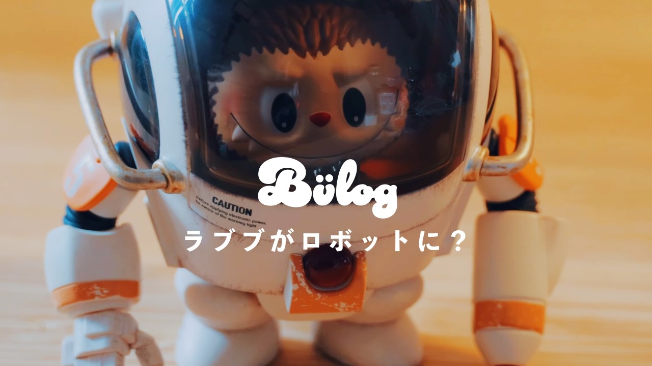 POPMART】ポップマート 開封！「Ma.K.」Labubu × Kow Yokoyama