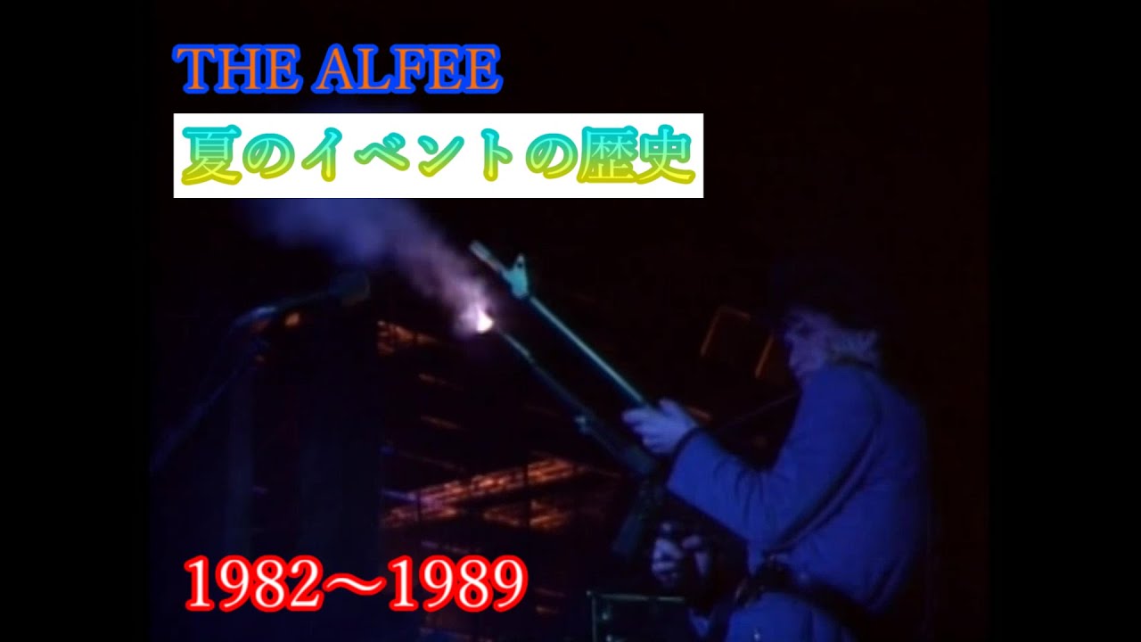 BEAT BOYS(THE ALFEE) GREAT PROMOTION - YouTube