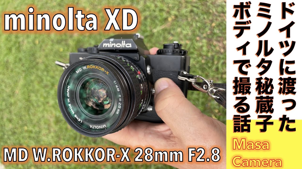 Film camera/old lens] Minolta XD A story about enjoying the